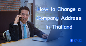 Which authorities must be notified when relocating a company’s address? 